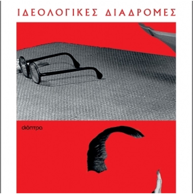 Καζαντζάκης