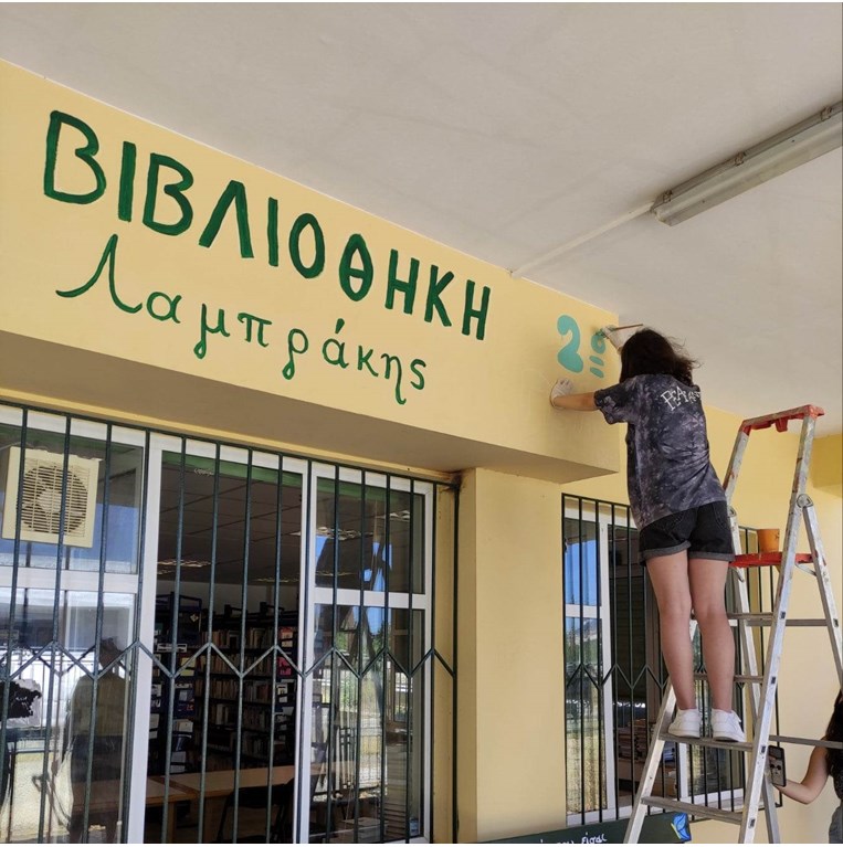 Λέσχη Ανάγνωσης και Κινηματογράφου στην Κω