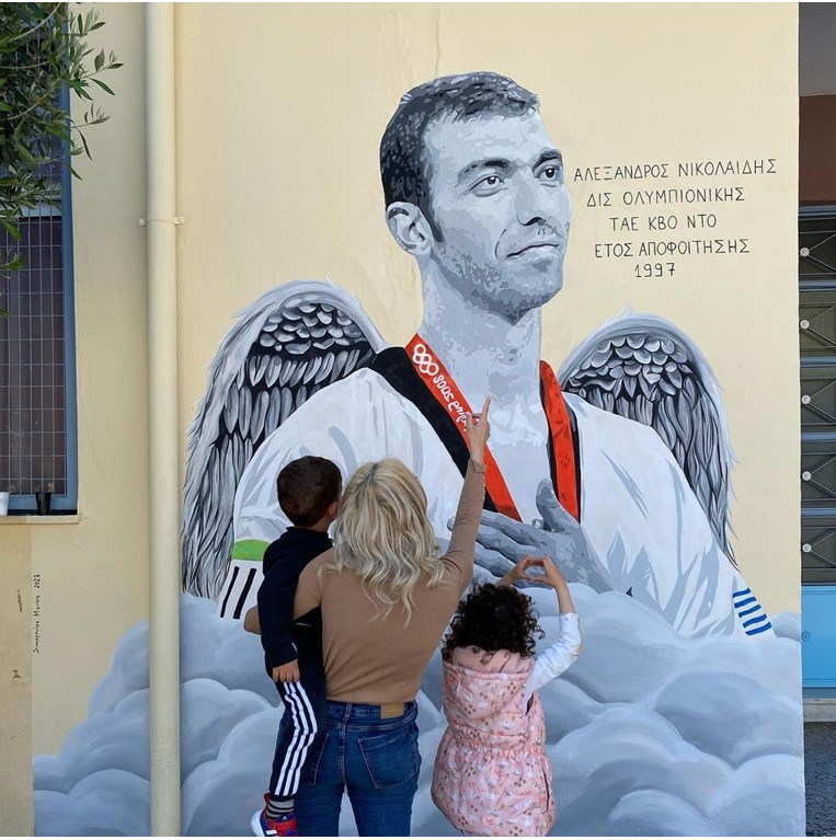 Αλέξανδρος Νικολαϊδης