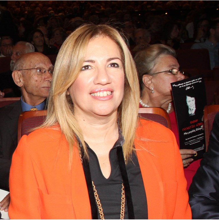 Φώφη Γεννηματά