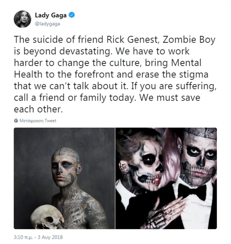 Zombie Boy: Αυτοκτόνησε το διάσημο μοντέλο που είχε καλύψει ολόκληρο το σώμα του με τατουάζ