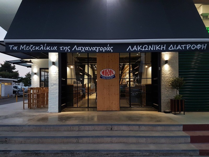 Tο νέο αλλαντοπωλείο-εστιατόριο μέσα στη Λαχαναγορά του Ρέντη, στην καρδιά της αφθονίας 