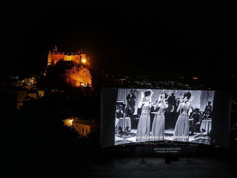 Η Ελλάδα της Χούντας της Ανιές Βαρντά. Σε ένα διεθνές φεστιβάλ κινηματογράφου σε ελληνικό νησί