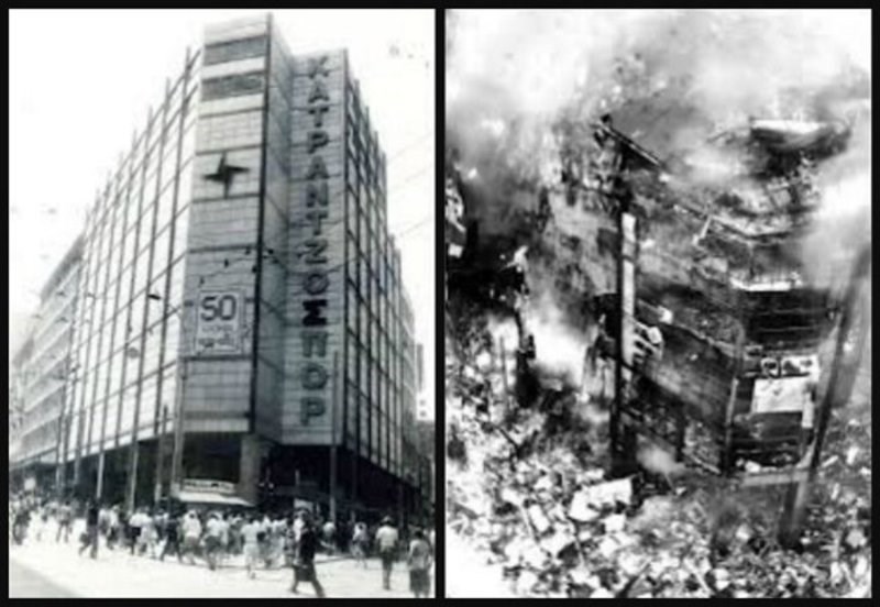 Τα καταστόλιστα καταστήματα έγιναν στάχτη: Η νύχτα που κάηκαν το Μινιόν & ο Κατράντζος στην Αθήνα