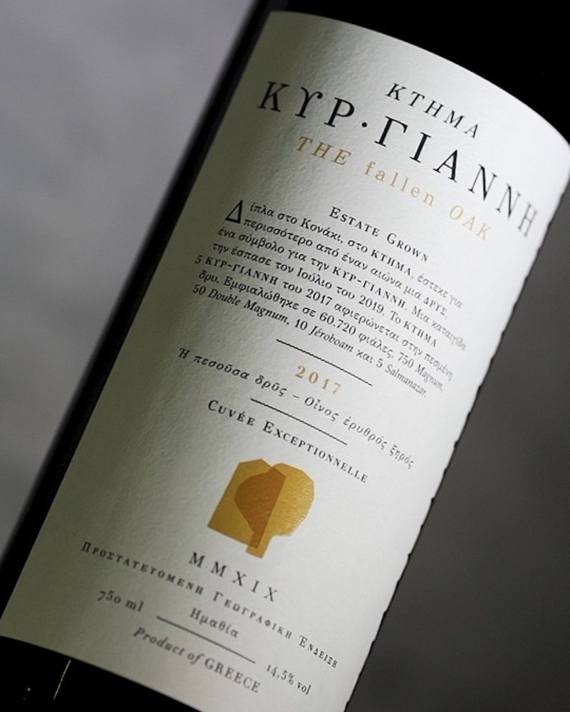 Ένα ελληνικό κρασί που φτιάχτηκε για να τιμήσει μια υπεραιωνόβια δρυ που τη χτύπησε η κακοκαιρία 