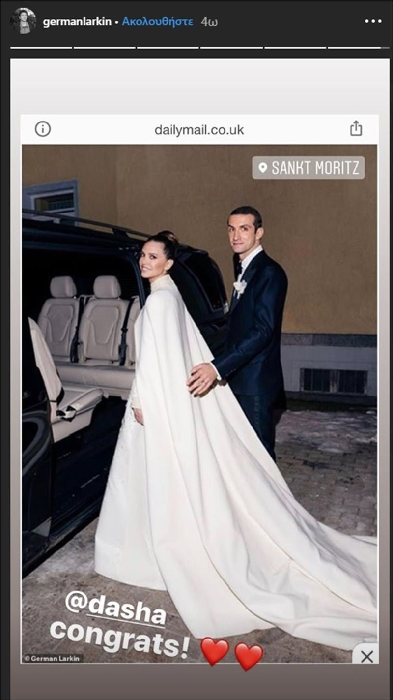 Ο λόγος που όλοι λένε πως η Ντάσα Ζούκοβα φόρεσε το «νυφικό της δεκαετίας» στον γάμο με τον Νιάρχο