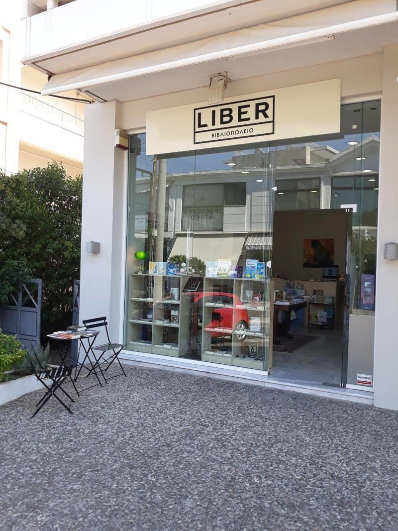 Liber: Ένα νέο μικρό βιβλιοπωλείο στην Αγία Παρασκευή αφηγείται μια μεγάλη ιστορία αγάπης