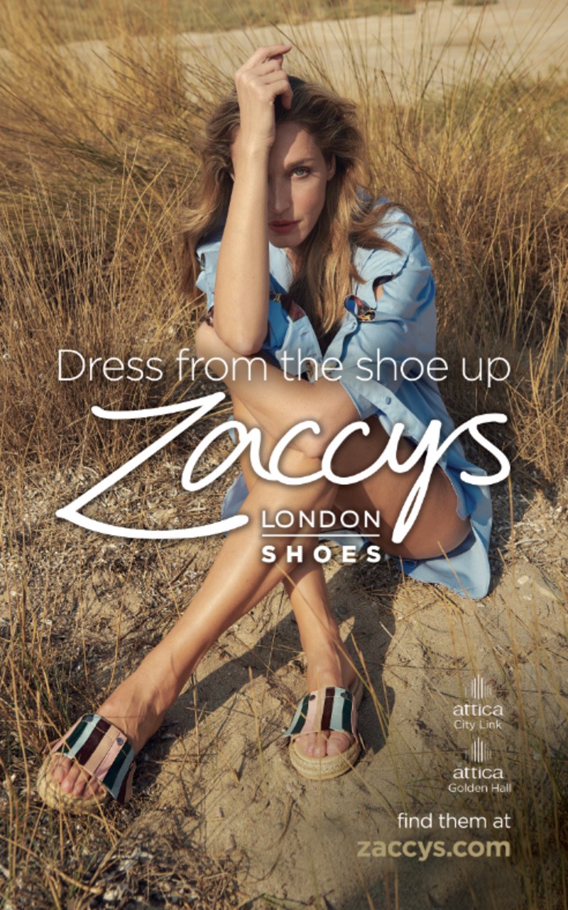 Η νέα συλλογή παπουτσιών των χειροποίητων Zaccys θα σε βάλει σε πειρασμό (για ένα ακόμα ζευγάρι)  