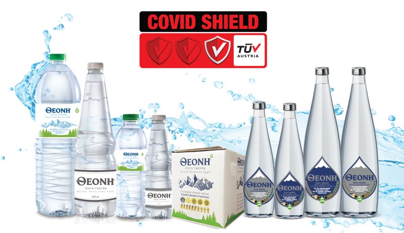 Το πρώτο ελληνικό νερό με πιστοποίηση CoVid-Shield