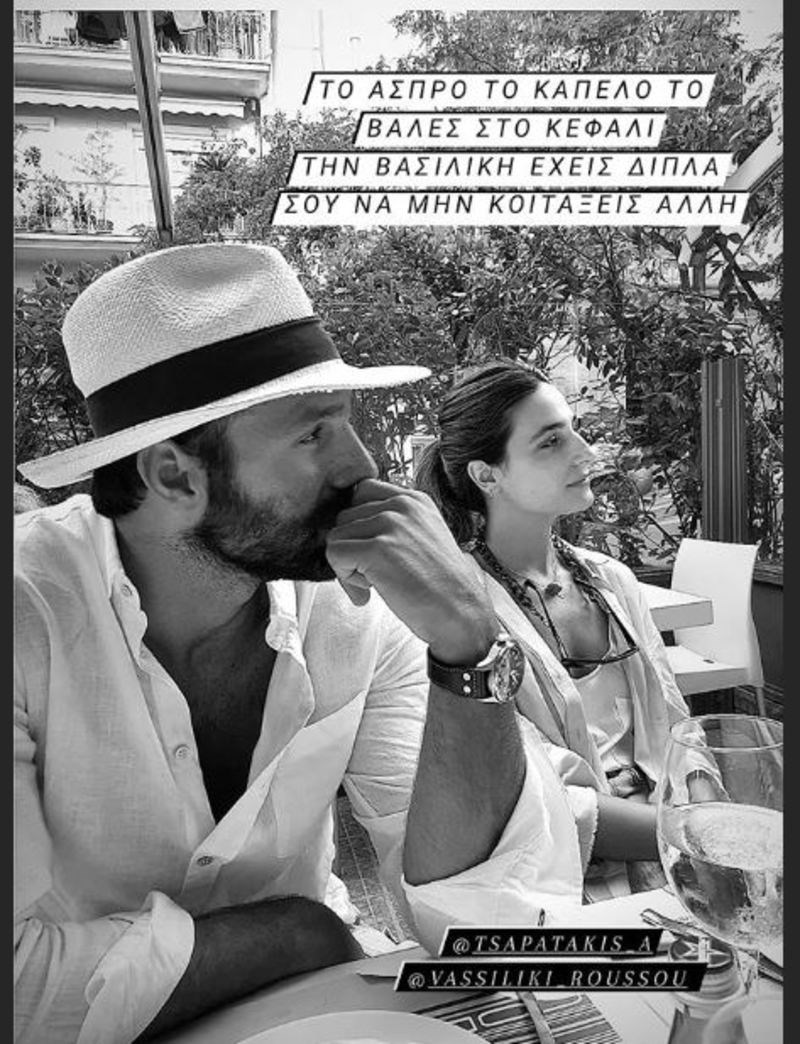 Βασιλική Ρούσσου+Αντώνης Τσαπατάκης: Το νέο ζευγάρι της πόλης στην πρώτη κοινή φωτογραφία τους 