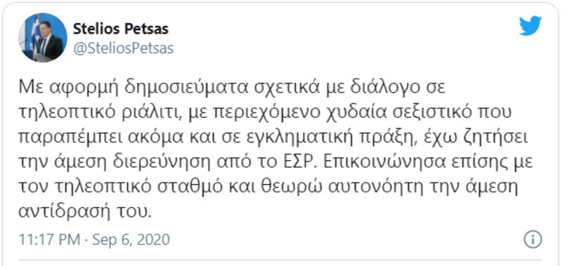 Η κουλτούρα του βιασμού σε ριάλιτι για όλη την οικογένεια: Απομάκρυνση του παίκτη από το Big Brother