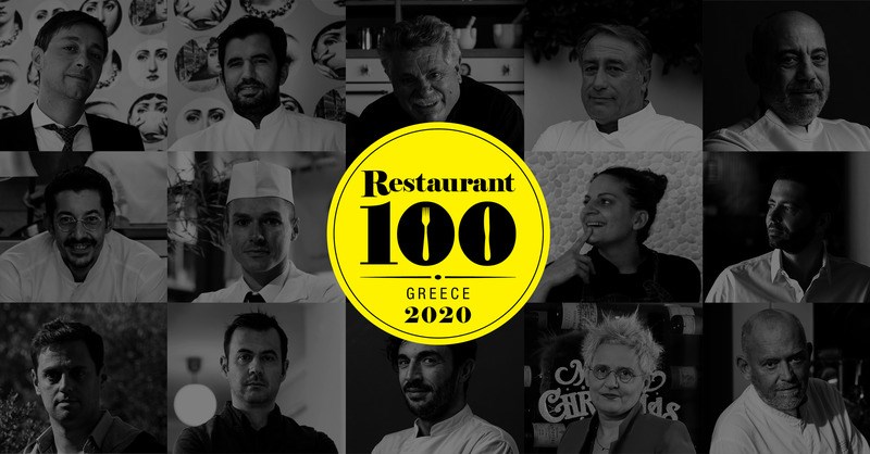 Αυτό ανακηρύχθηκε το κορυφαίο αθηναϊκό εστιατόριο για το 2020 - Η λίστα με τα 10 πρώτα
