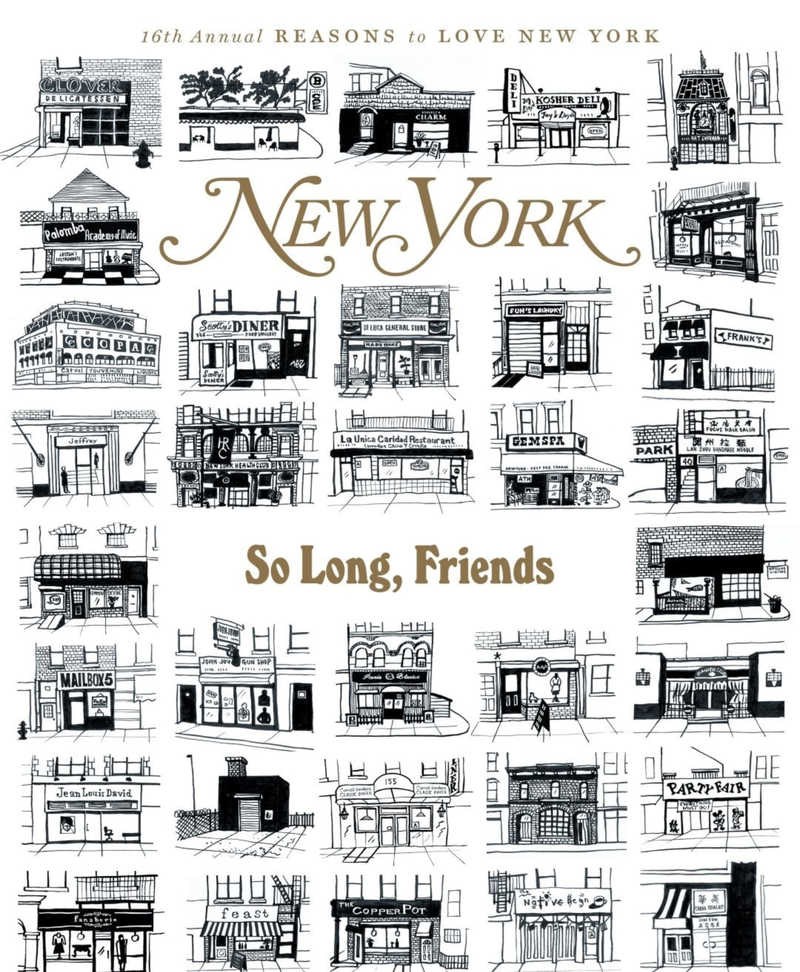 New York Magazine: Το νέο συγκλονιστικό εξώφυλλο-επικήδειος στα μαγαζιά-θύματα της πανδημίας