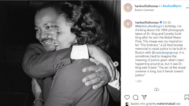 Η αγκαλιά του Μάρτιν Λούθερ Κινγκ και της συζύγου του, Κορέτα Σκοτ, θα μείνει για πάντα