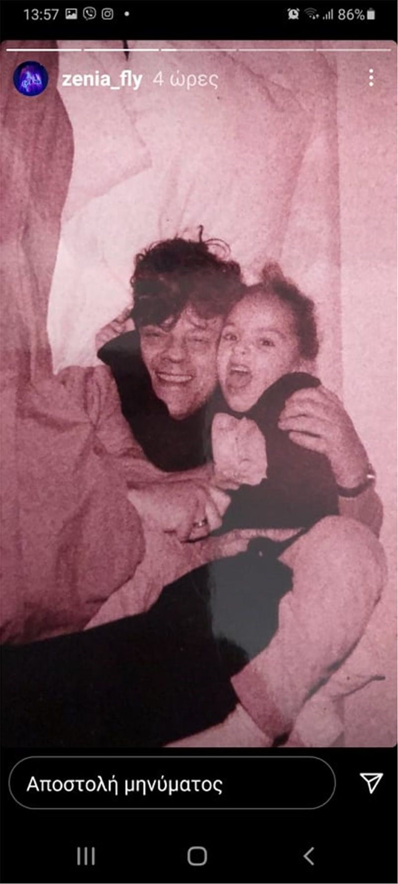 Ευτυχισμένοι μαζί: Η Ζένια Μπονάτσου ανέβασε άγνωστες φωτογραφίες με τον μπαμπά της, Βλάση