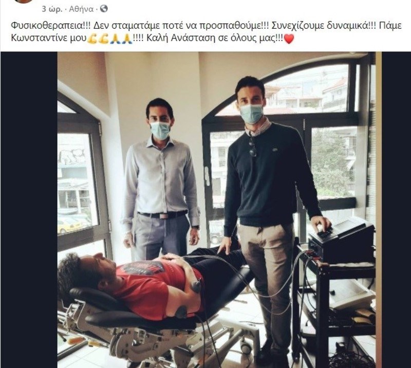 Kωνσταντίνος Αγγελίδης: Η νέα φωτογραφία που ανέβασε η σύζυγός του ένα μήνα μετά το χειρουργείο