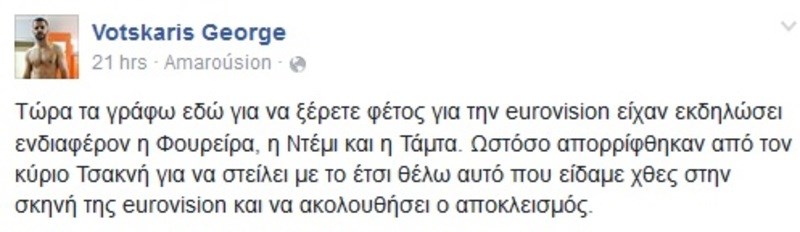 Αυτές τις 3 πασίγνωστες τραγουδίστριες απέρριψε ο Τσακνής, στέλνοντας απευθείας τους Argo