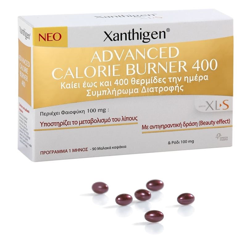 Xanthigen® Advanced Calorie Burner: Το μαγικό χάπι για αδυνάτισμα και ομορφιά