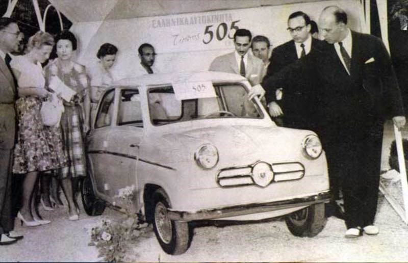 Όταν η Ελλάδα κατασκεύαζε αυτοκίνητα και η σύντομη ιστορία του Attica 