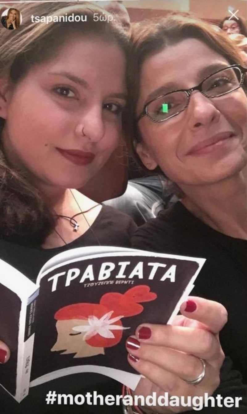 Η φωτογραφία της Πόπης Τσαπανίδου στο Instagram Stories με την κόρη της στο Μέγαρο Μουσικής