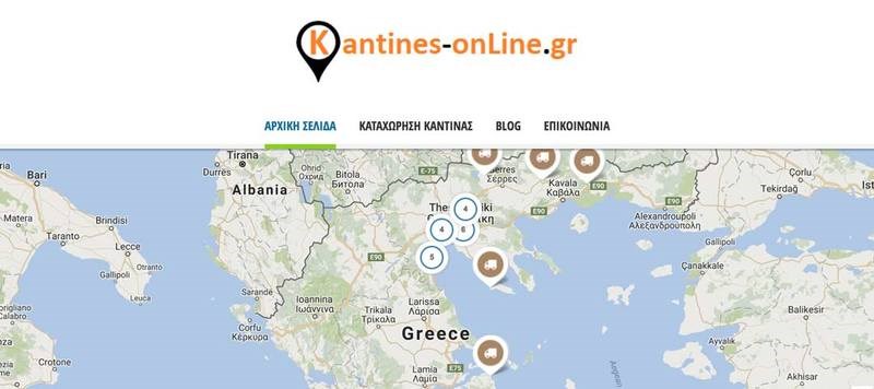 Κι όμως υπάρχει: Ο νέος διαδικτυακός χάρτης για καντίνες είναι ιδέα ενός έλληνα