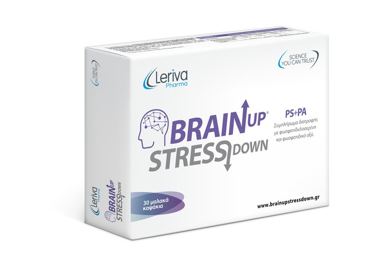 Φυσικός τρόπος για μία stress-free καθημερινότητα και στάση ζωής; 