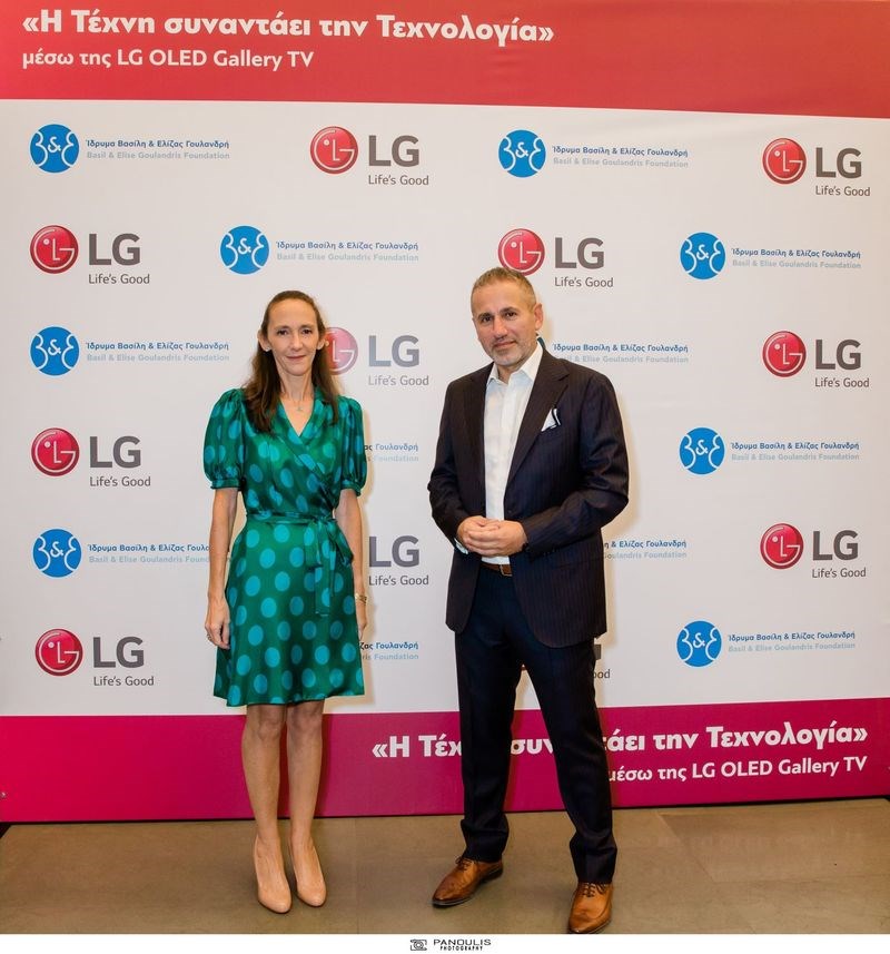 Η LG Electronics Hellas και το Ίδρυμα Βασίλη & Ελίζας Γουλανδρή παρουσίασαν τη συνεργασία τους