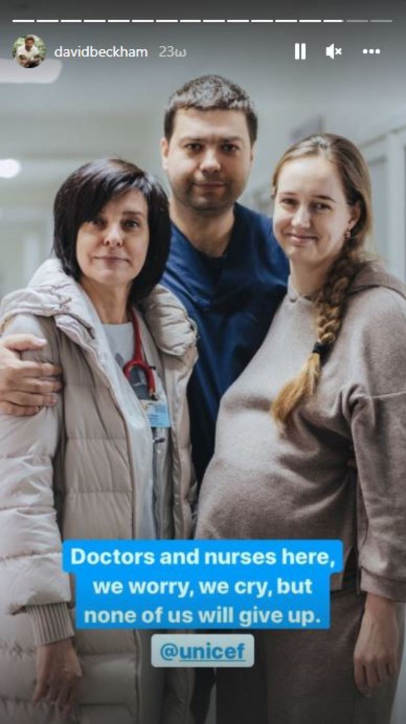 Ο Ντέιβιντ Μπέκαμ παραχώρησε τον λογαριασμό του στα social media σε γιατρό από την Ουκρανία