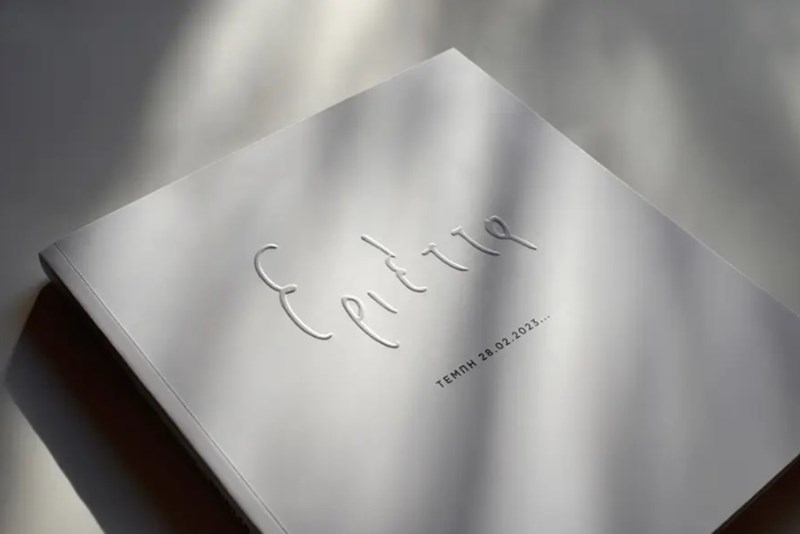 Εριέττα Μόλχο: Από την κοιλάδα των Τεμπών φωτεινός κομήτης στον ουρανό